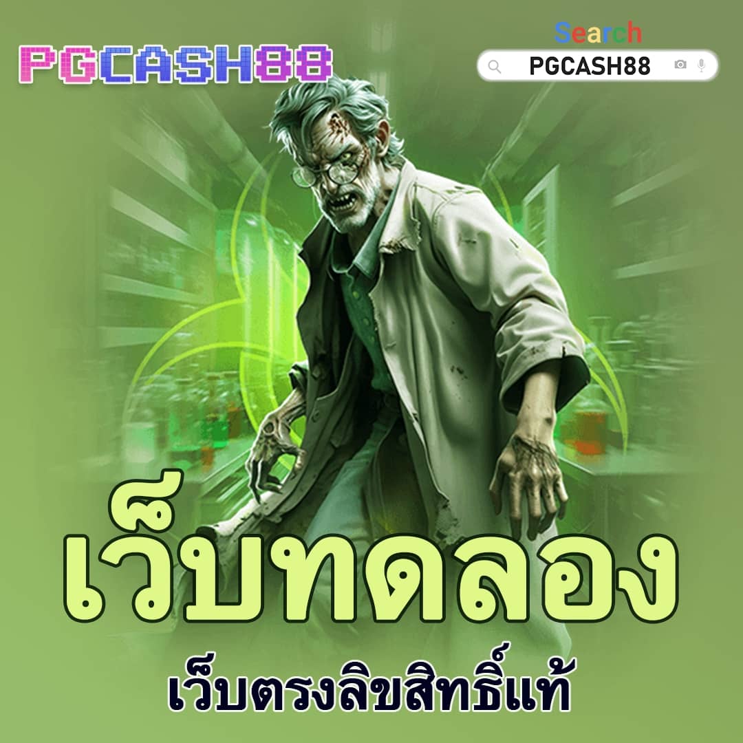 สล็อต วอ เลท 789