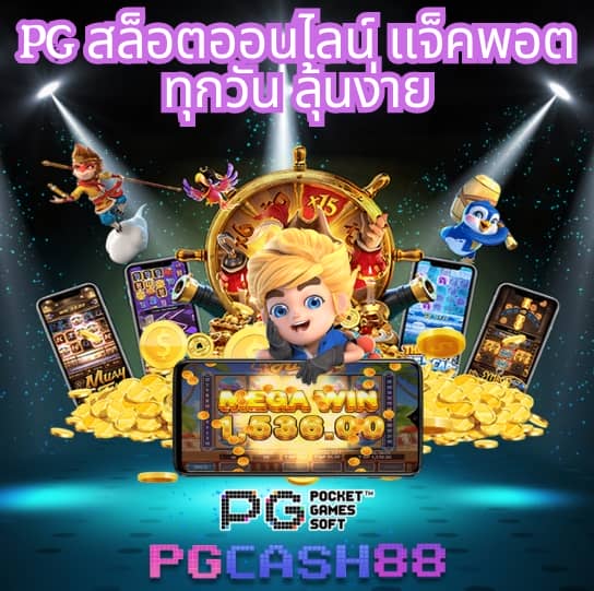 สล็อต วอ เลท 789